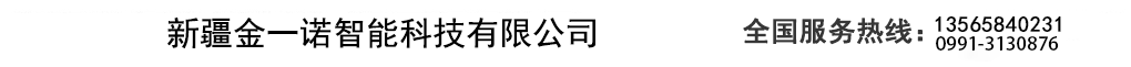 新疆LED显示屏厂家