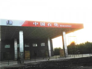 大型广告牌