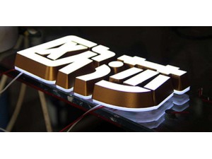 迷你字