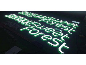 3D打印发光字