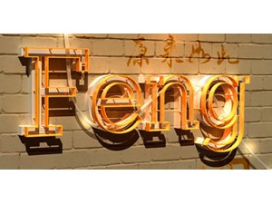 3D打印发光字