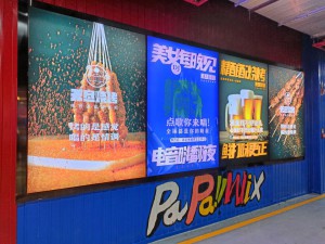 灯箱