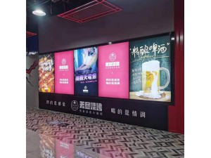 灯箱