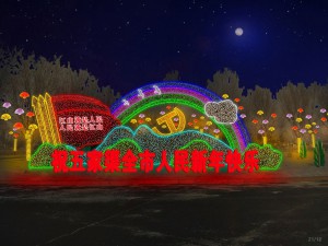 美陈