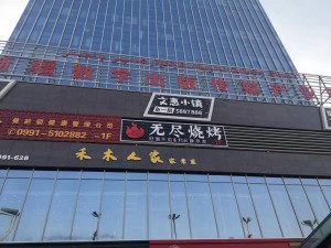 不锈钢包边字