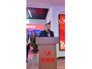 乔迁之喜